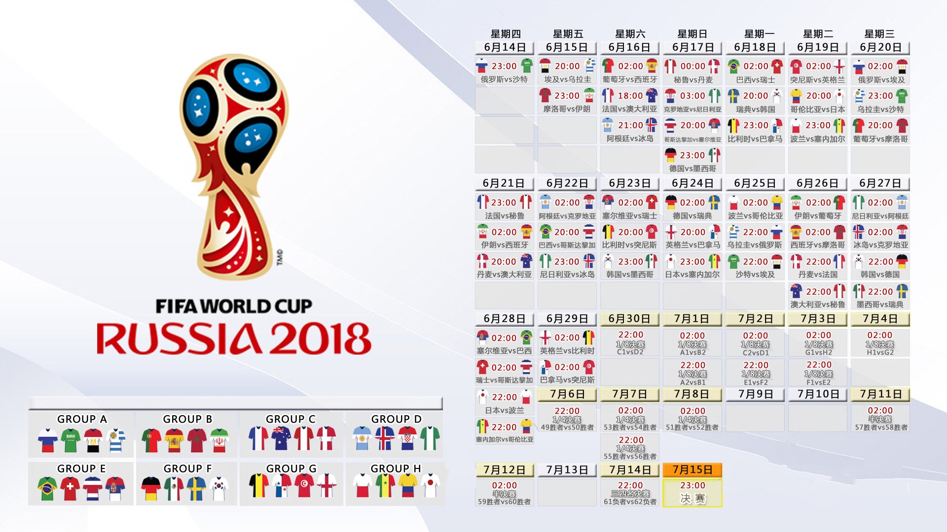战神觉醒！喀麦隆碾压墨西哥，罗德里戈独造三球闪耀2026世界杯揭幕战